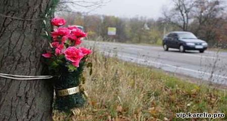 Здесь было ДТП... Здесь было ДТП...