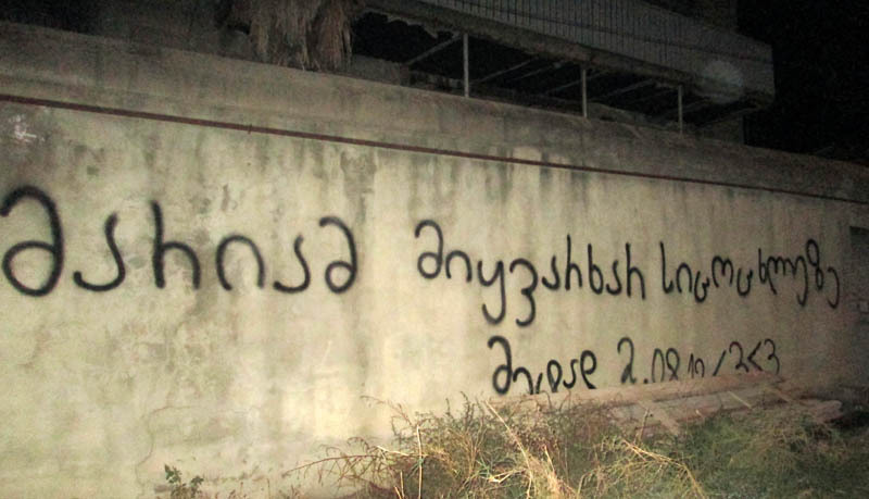 Признание Мариам Мариам, люблю тебя больше жизни 