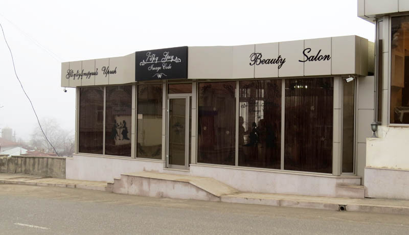  Cалон красоты &laquo;Имидж код&raquo;