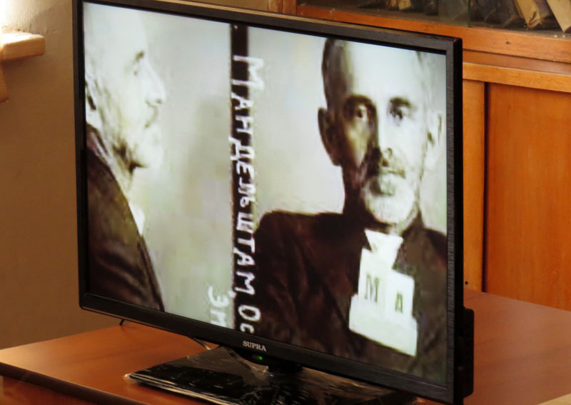 10     Слайды, посвящённые Мандельштаму. Арест Поэта..