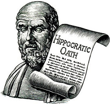 Клятва Гиппократа.
