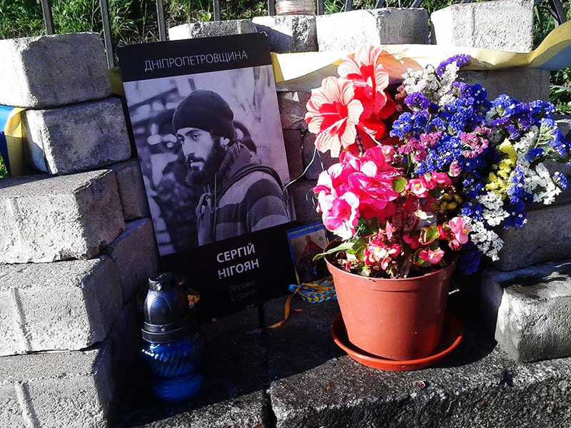 Фотография Сергея Нигояна. Фотография Сергея Нигояна.