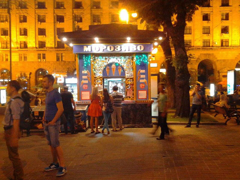 Мороженое. Мороженое.