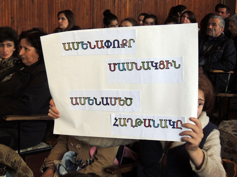 Плакат в поддержку. Плакат в поддержку.